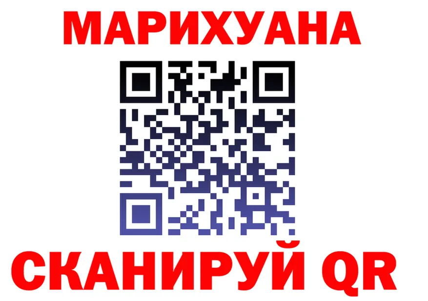 МЯУ-МЯУ 4 MMC ссылки это гидра Пенза
