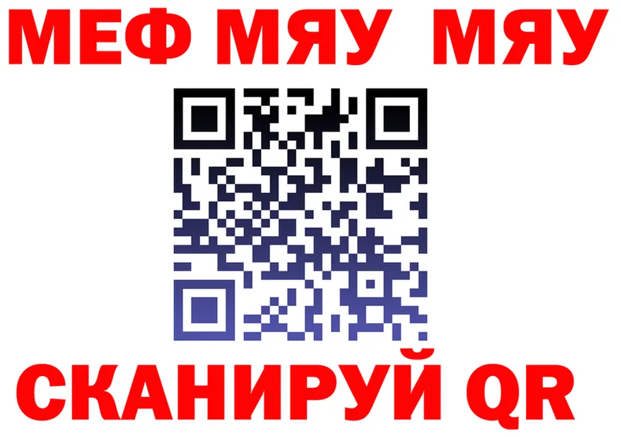 МЕТАДОН белоснежный зеркало площадка MEGA Пенза