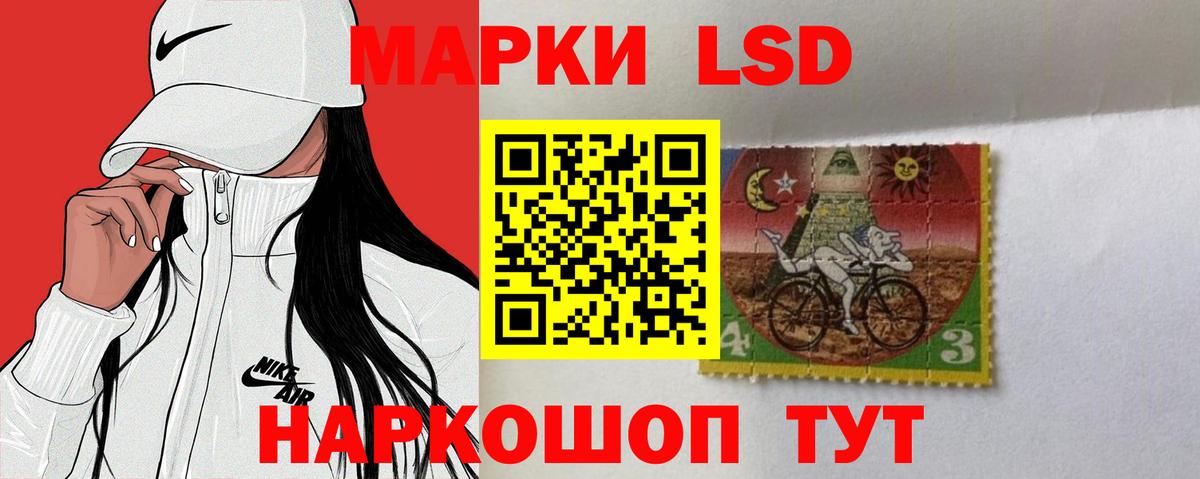 Пенза  МЕГА ТОР  Вход с VPN  LSD-25 экстази ecstasy 