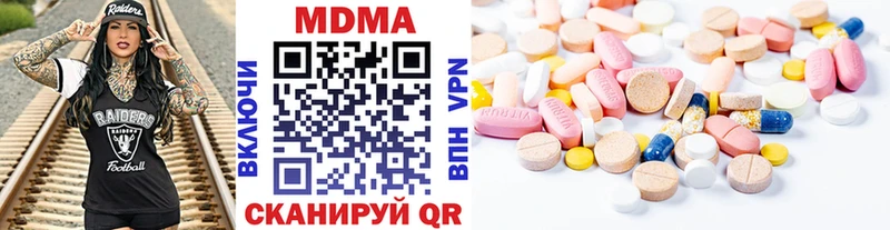 МДМА Molly  где найти наркотики  Пенза 