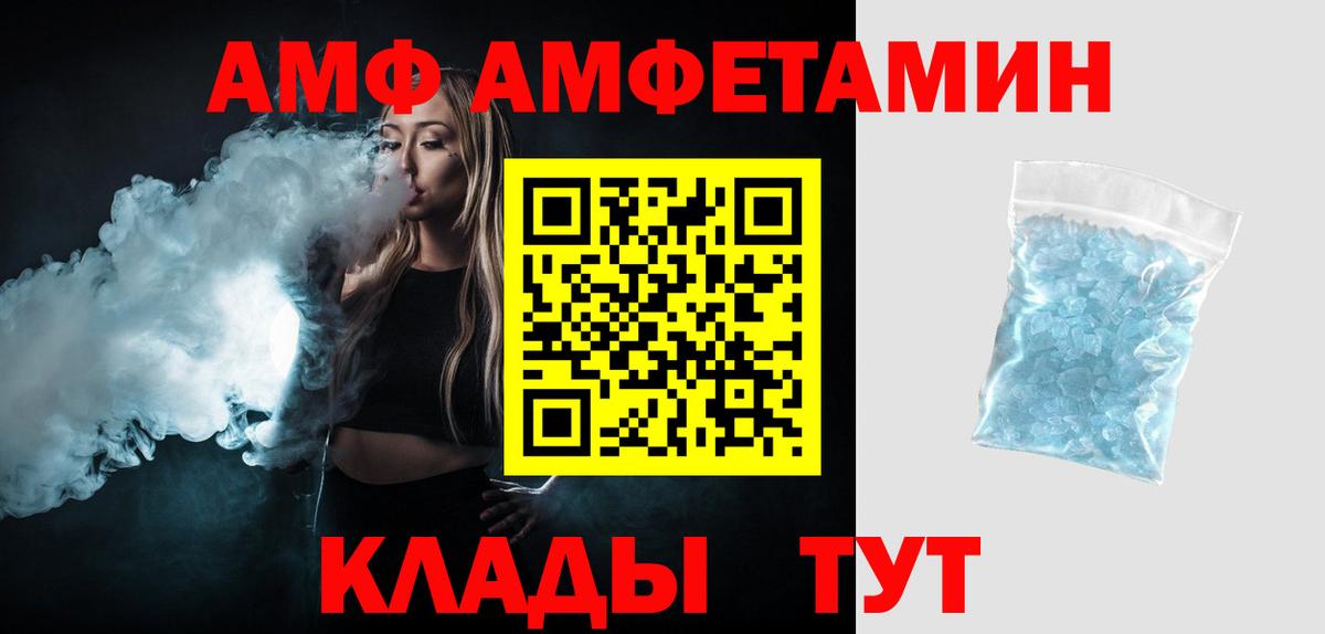 Первитин Декстрометамфетамин 99.9%  Первитин Декстрометамфетамин 99.9%  Пенза  Вход с VPN 