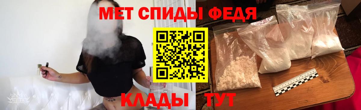 МЕТАМФЕТАМИН Декстрометамфетамин 99.9% Пенза