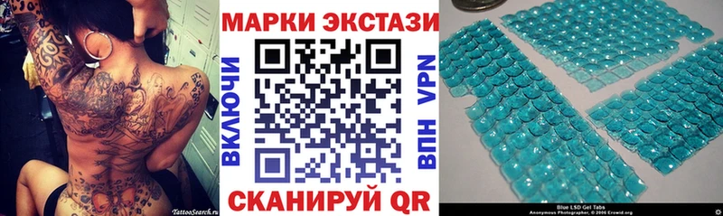 Марки NBOMe 1500мкг  купить  сайты  Пенза 