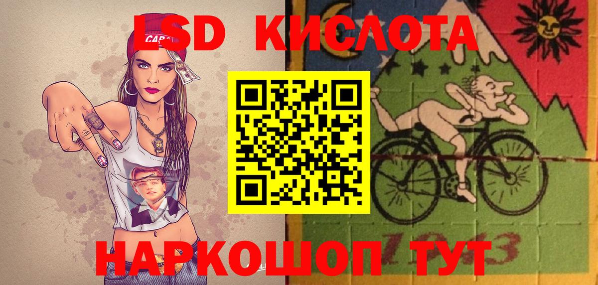 Наркотические марки 1,5мг Пенза