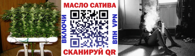 ссылка на мегу зеркало  shop наркотические препараты  ТГК THC oil  Пенза 
