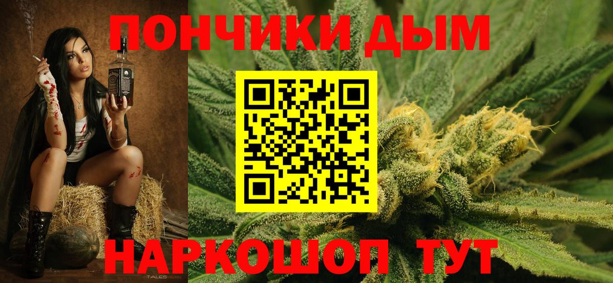 Бошки марихуана OG Kush  Вход с VPN  Пенза  МАРИХУАНА Ganja  Бошки Шишки гибрид 